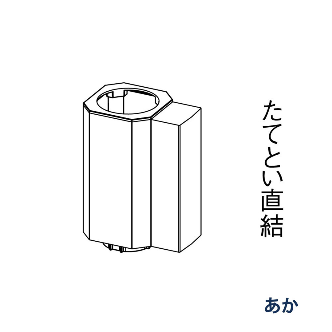 パナソニック 逆流防止継手 KQM4346 あか 1箱(4個) 雨樋 たてとい60 60(たて系列部材)
