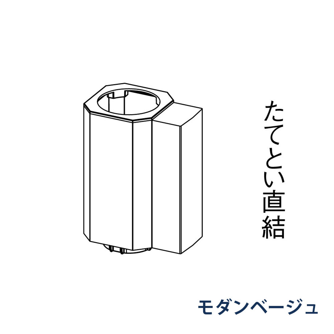 パナソニック 逆流防止継手 KQMX346G モダンベージュ 1箱(4個) 雨樋 たてとい60 60(たて系列部材)