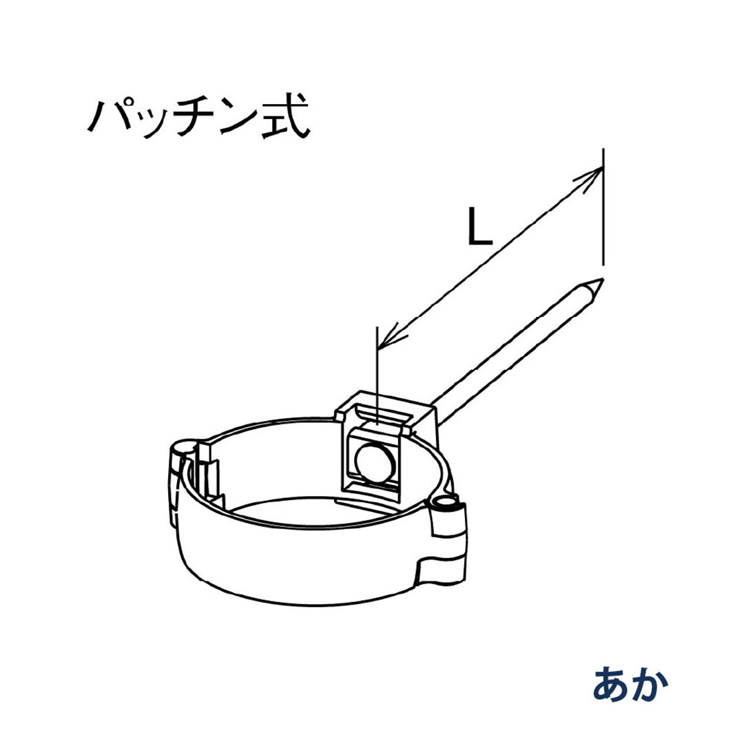 パナソニック パッチン控 打込み L=90 KQ84481J あか 1箱(50個) 雨樋 たてとい60