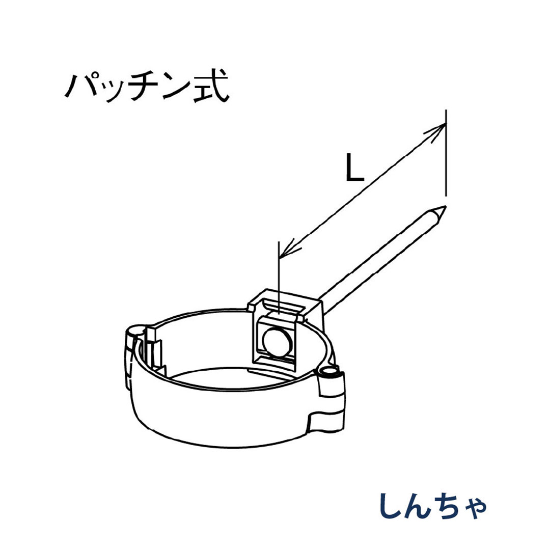 パナソニック パッチン控 打込み L=90 KQ85481 しんちゃ 1箱(100個) 雨樋 たてとい60