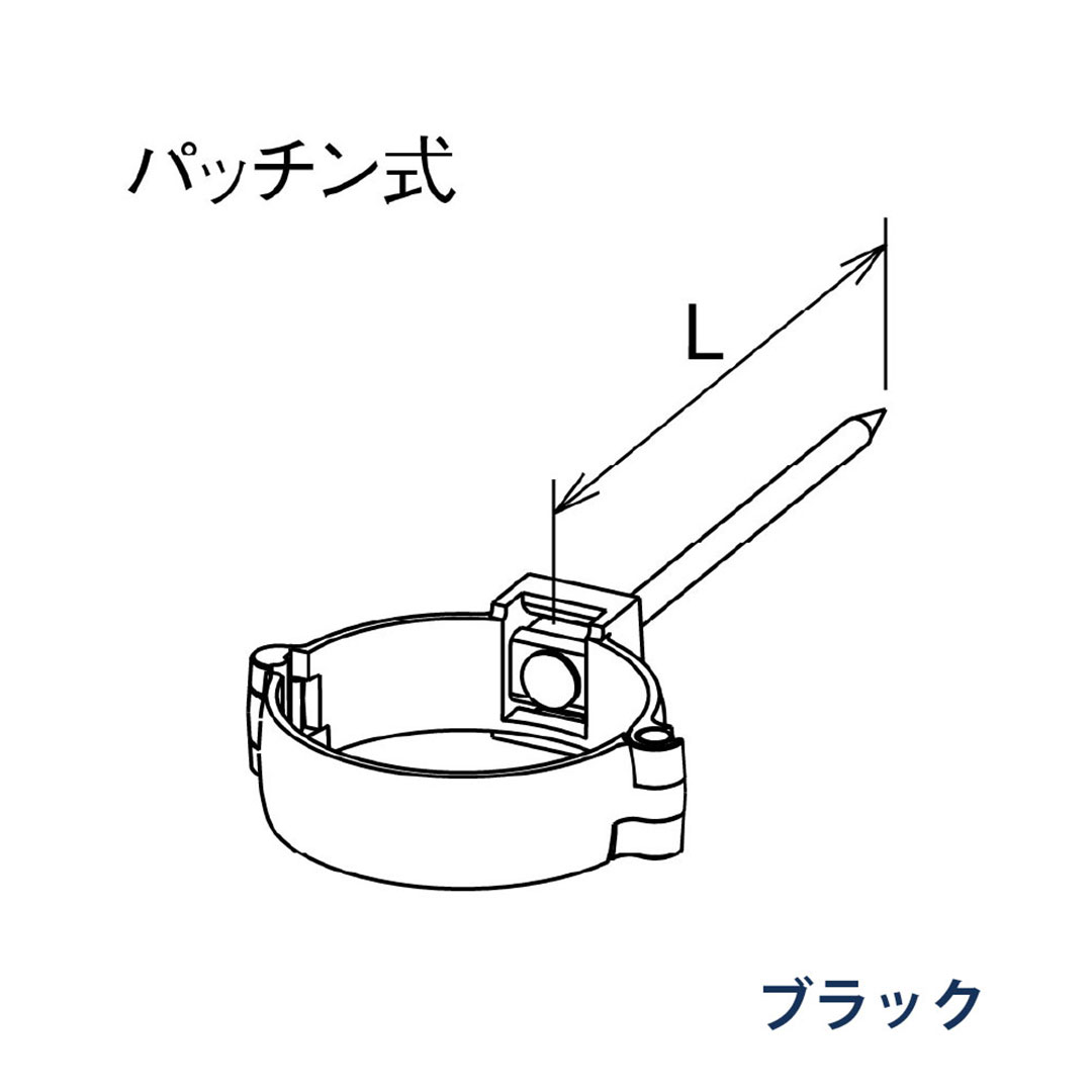 パナソニック パッチン控 打込み L=90 KQ86481 ブラック 1箱(100個) 雨樋 たてとい60