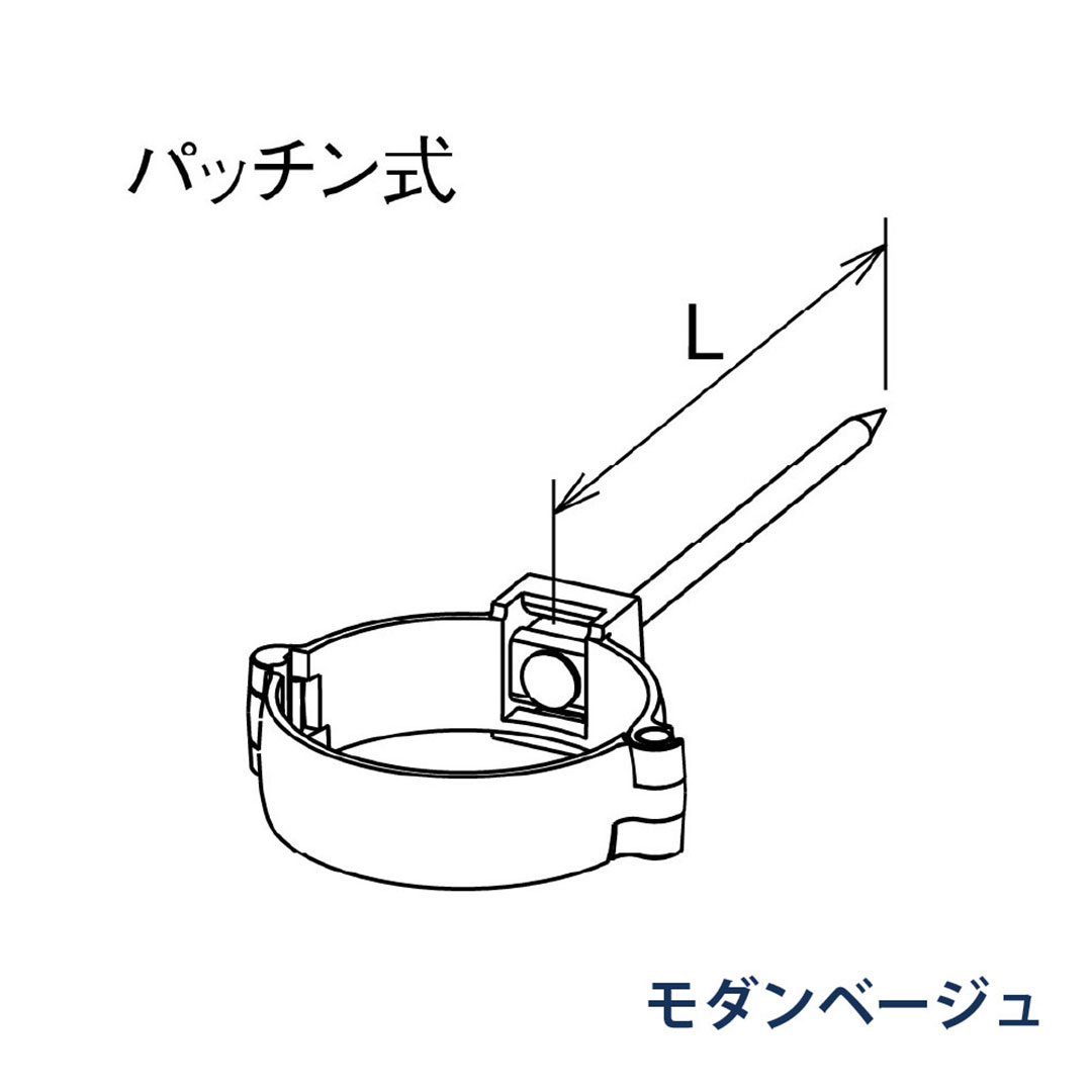 パナソニック パッチン控 打込み L=90 KQ8X481J モダンベージュ 1箱(50個) 雨樋 たてとい60