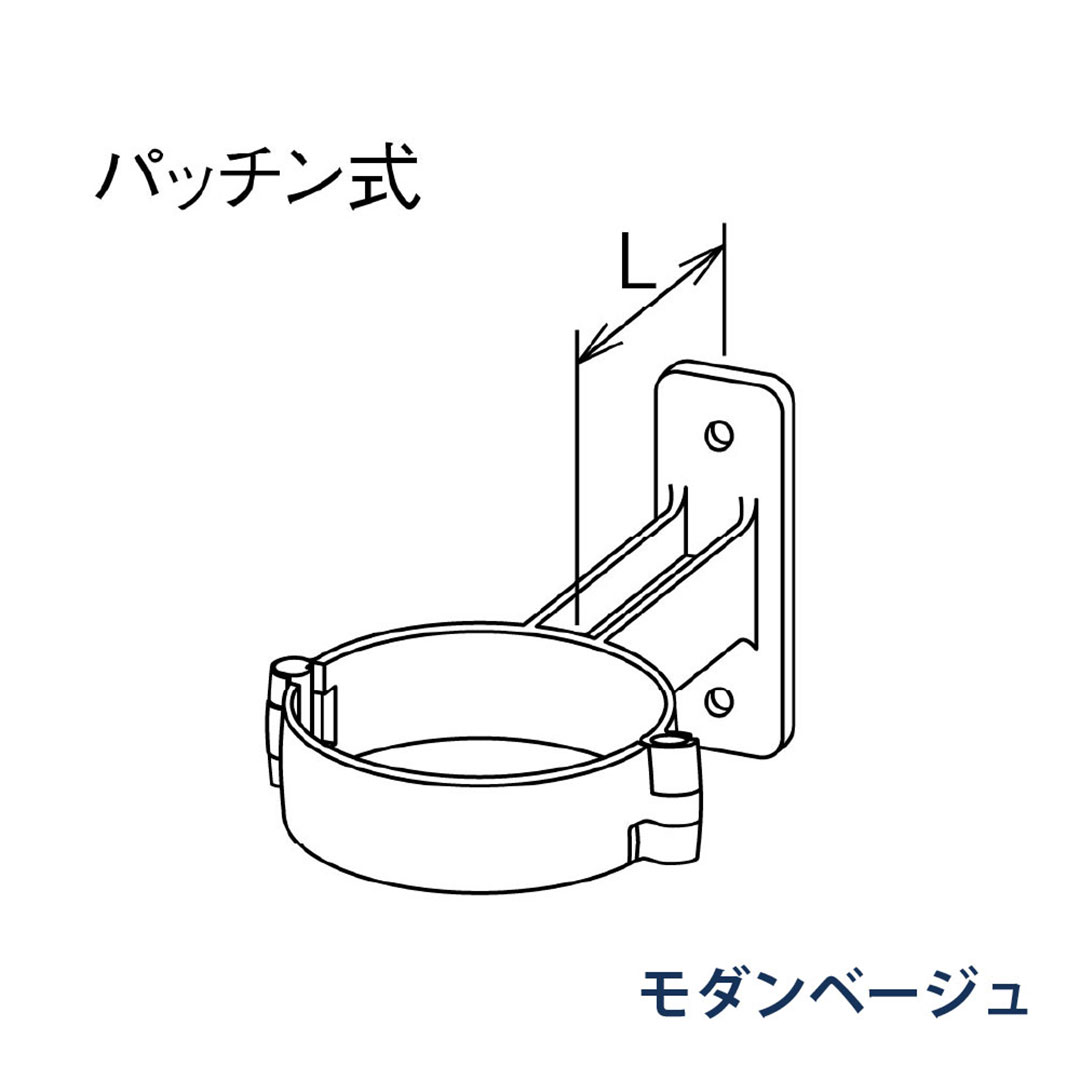 パナソニック パッチン控 T足 L=45 KQ8X462J モダンベージュ 1箱(30個) 雨樋 たてとい60