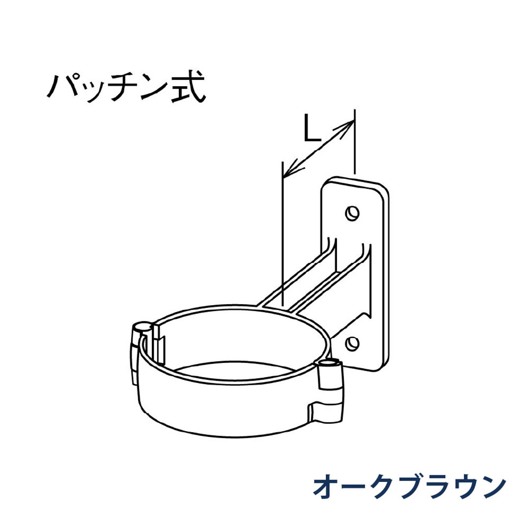 パナソニック パッチン控 T足 L=45 KQ8Z462J オークブラウン 1箱(30個) 雨樋 たてとい60