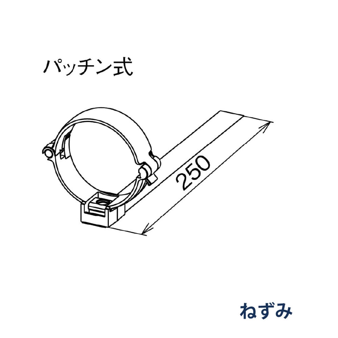 パナソニック パッチン控 はいとい用 KQ8247 ねずみ 1箱(10個) 雨樋 たてとい60
