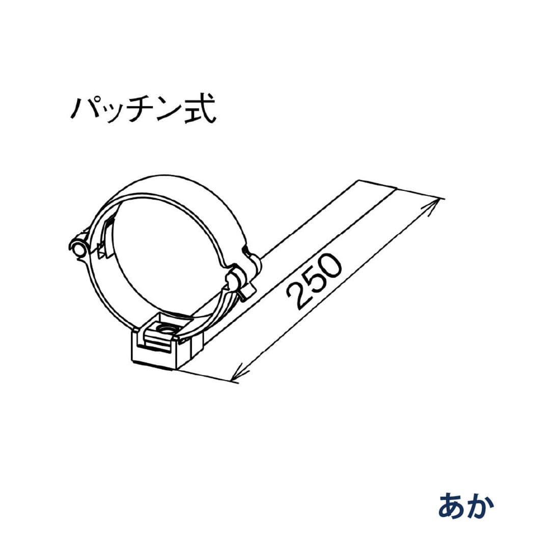 パナソニック パッチン控 はいとい用 KQ8447 あか 1箱(10個) 雨樋 たてとい60