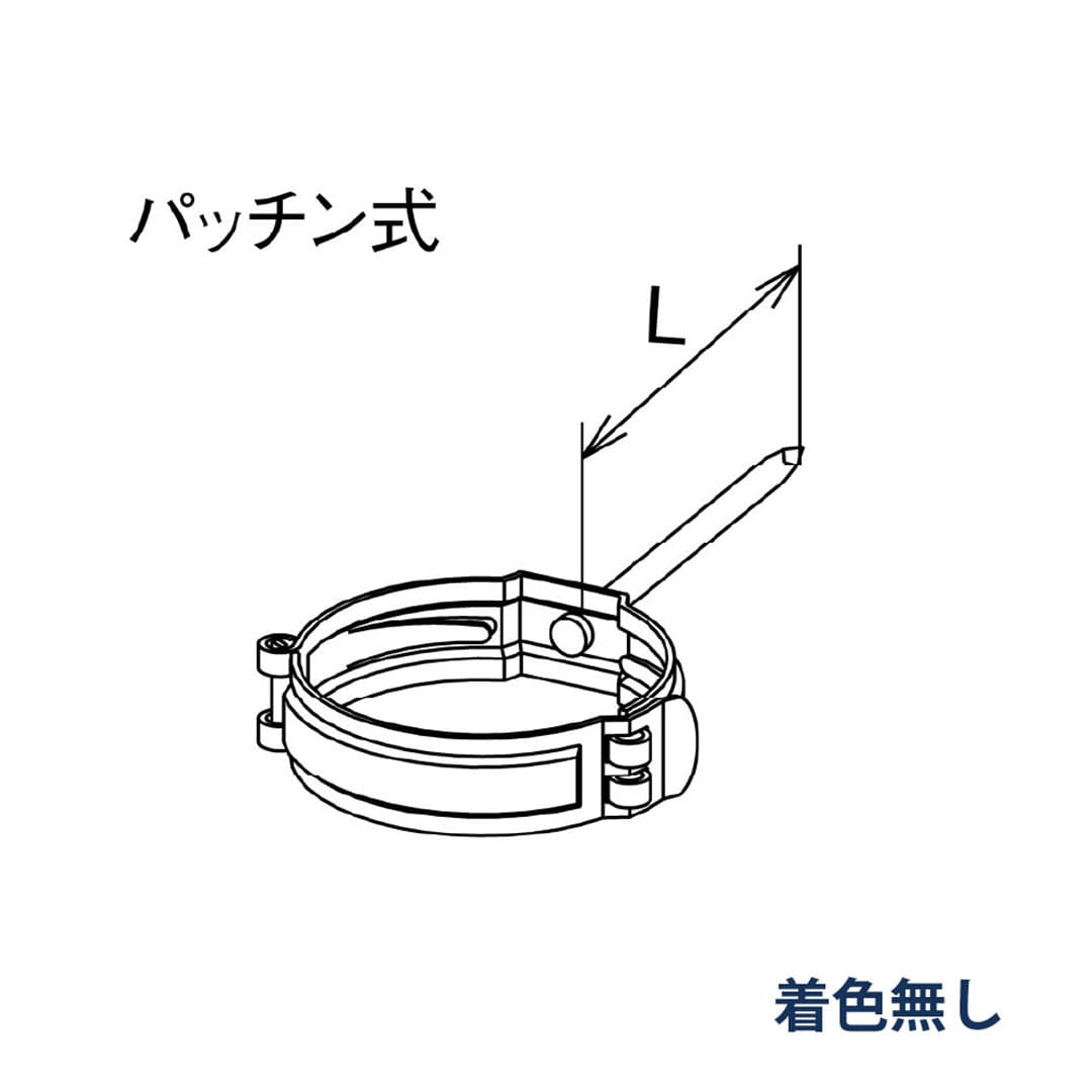 パナソニック 控金具 打込み L=80 KQ8948S 着色なし 1箱(50個) 雨樋 たてとい60