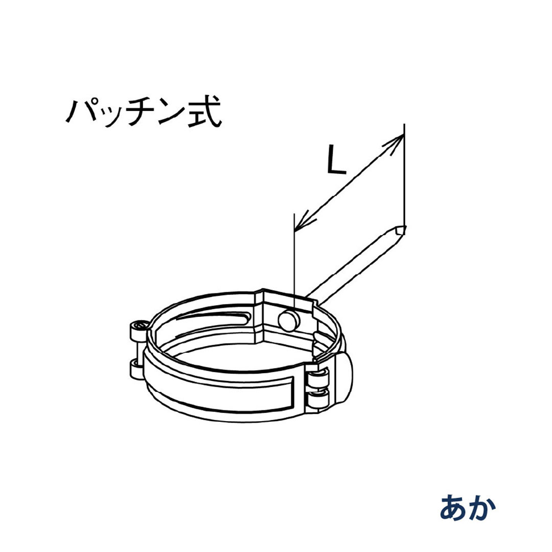 パナソニック 控金具 打込み L=80 KQ8448S あか 1箱(50個) 雨樋 たてとい60