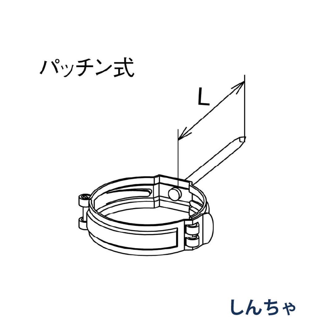 パナソニック 控金具 打込み L=80 KQ8548S しんちゃ 1箱(50個) 雨樋 たてとい60