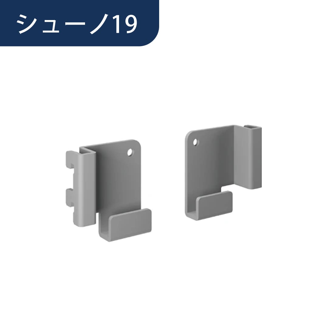 シューノ19 シューズガードブラケット19 SS2-SGB-R/L サイズ： マットシルバー 1セット ROYAL ロイヤル