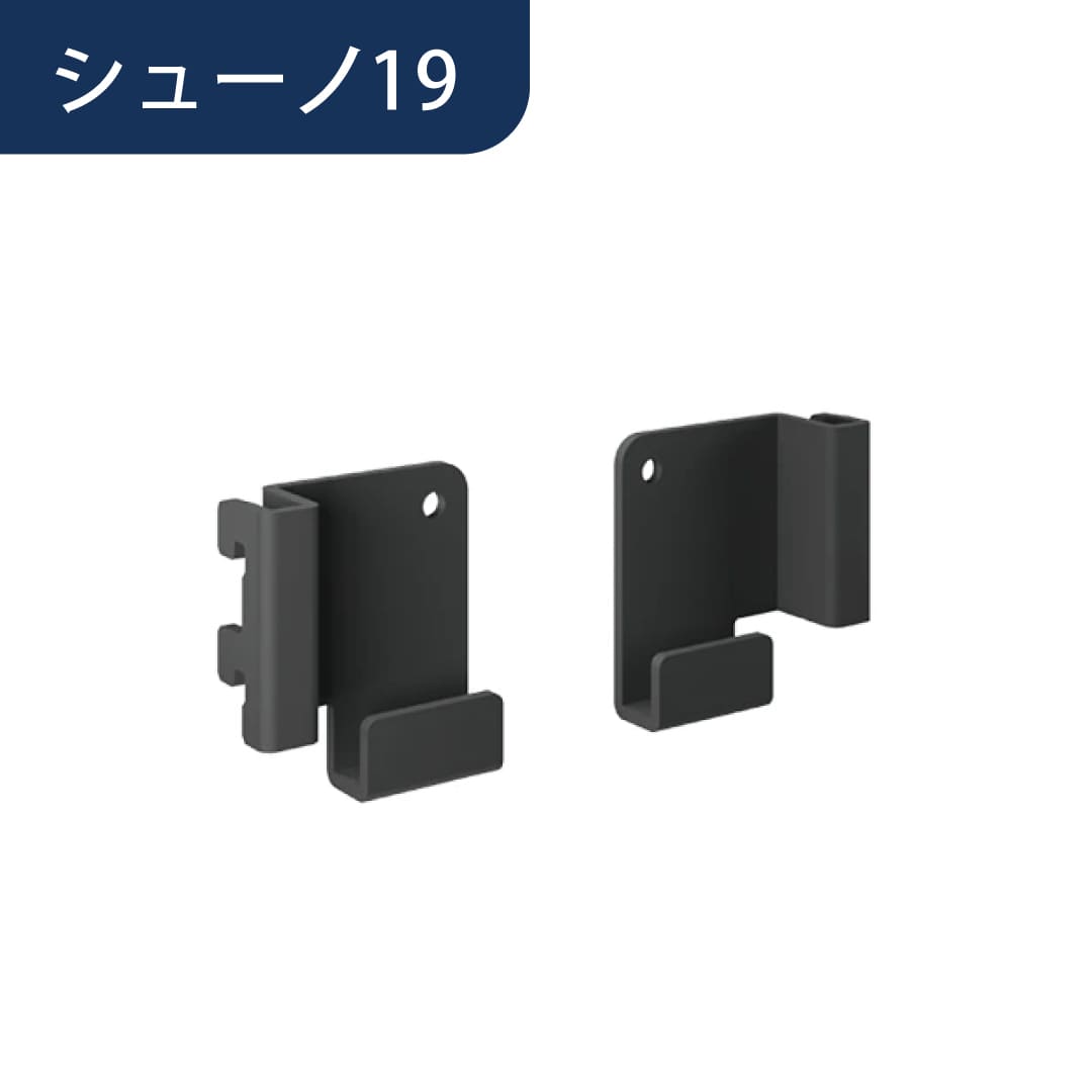 シューノ19 シューズガードブラケット19 SS2-SGB-R/L サイズ： Sダークグレー 1セット ROYAL ロイヤル