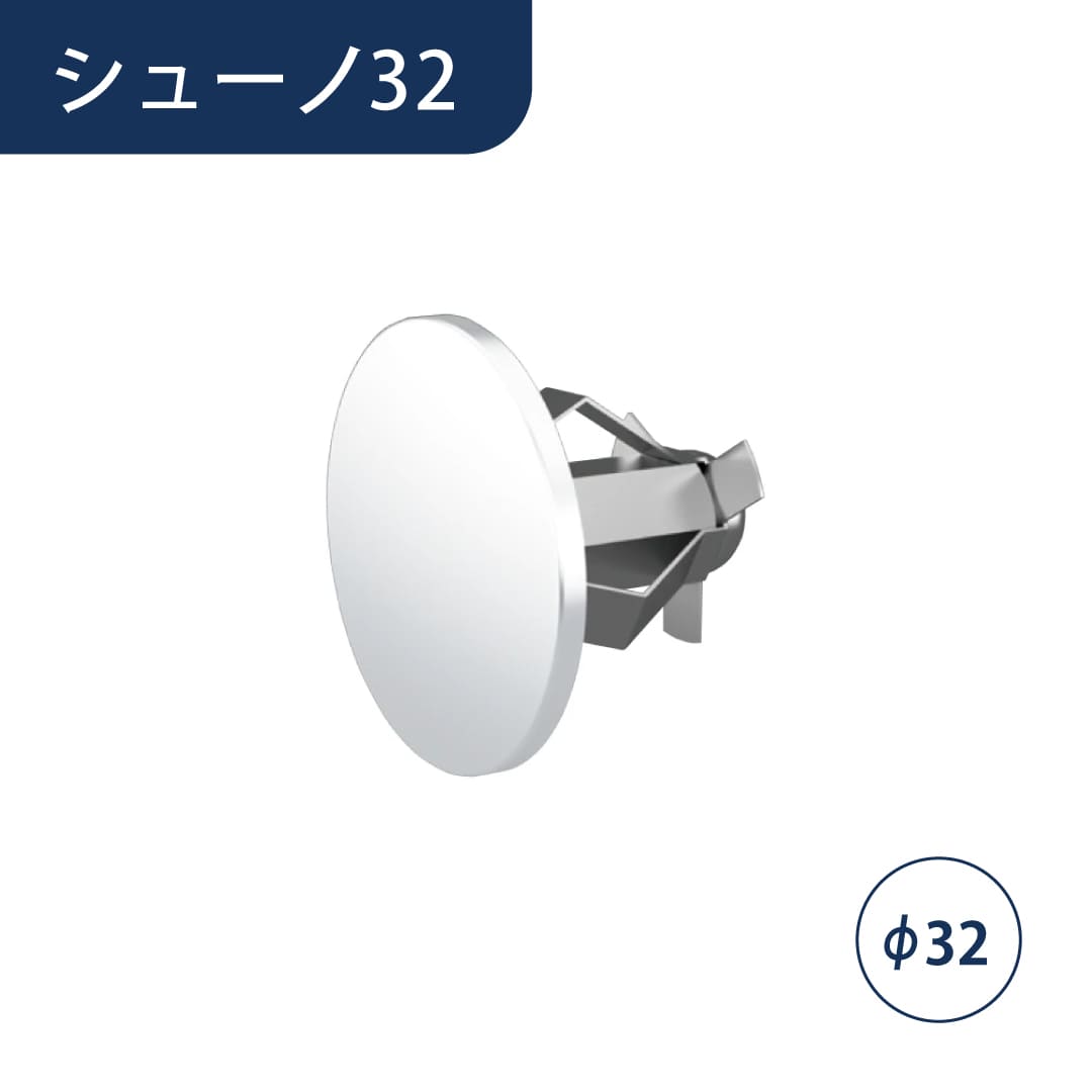 SS シューノ パイプエンドΦ32用 SS0-HOB-E32 マットシルバー 1個 ROYAL ロイヤル