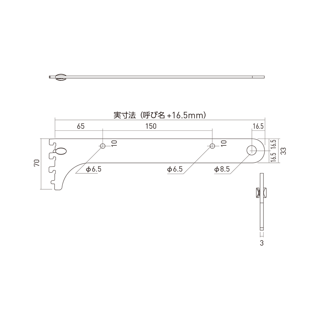 シューノ19 ハンガーブラケット内々Φ25用 SS2-HIB-25 サイズ：300 Sアイボリー 1本 ROYAL ロイヤル