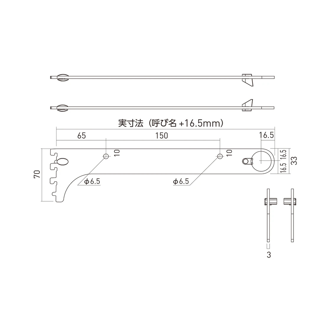 シューノ19 ハンガーブラケットオーバーハング用Φ25 左右セット SS2-HOB-25RL サイズ：270 マットシルバー ROYAL