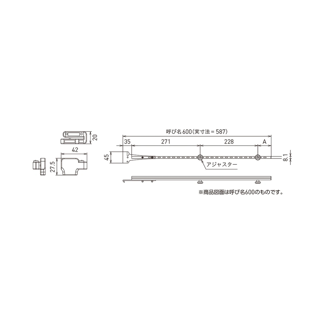 SS シューノ OTHERS レール収納用サポート SS2-RSF-14 サイズ：800 Sアイボリー 1本 ROYAL ロイヤル
