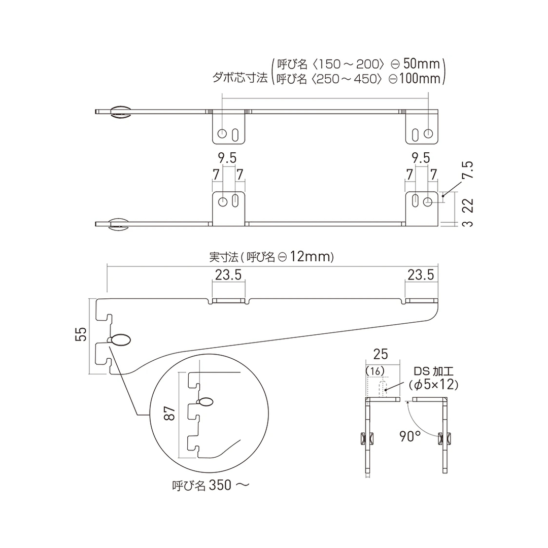 シューノ32 木棚ブラケット32 左右セット SS3-WOB-R/L サイズ：150 Sダークグレー 1セット ROYAL ロイヤル
