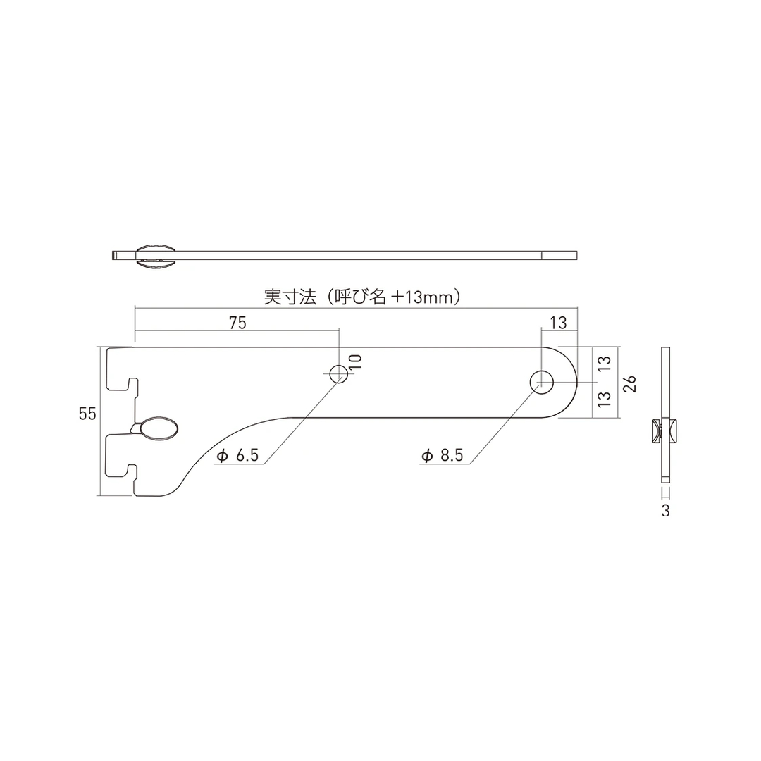 シューノ32 ハンガーブラケット内々Φ16用 SS3-HIB-16 サイズ：150 Sダークグレー 1本 ROYAL ロイヤル