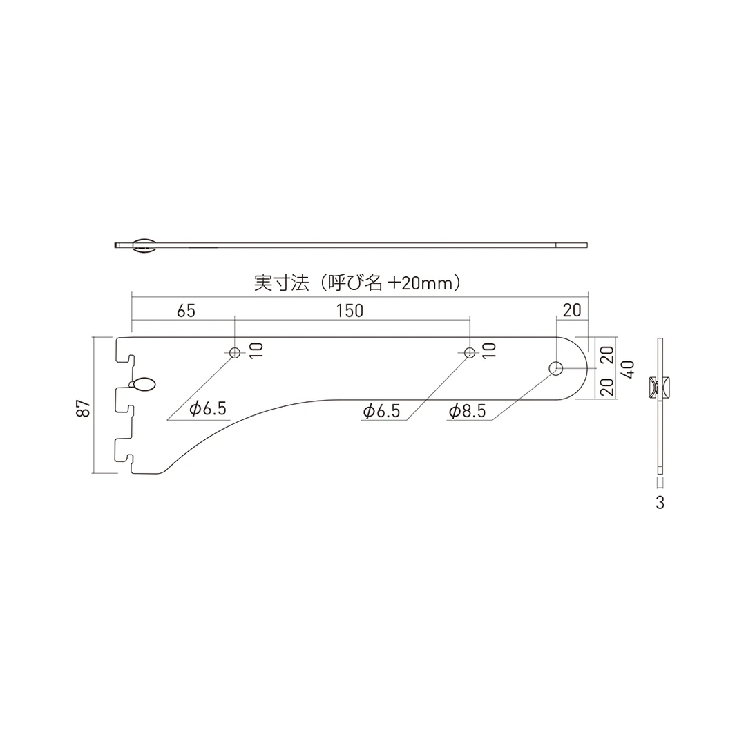 シューノ32 ハンガーブラケット内々Φ32用 SS3-HIB-32 サイズ：270 マットシルバー 1本 ROYAL ロイヤル