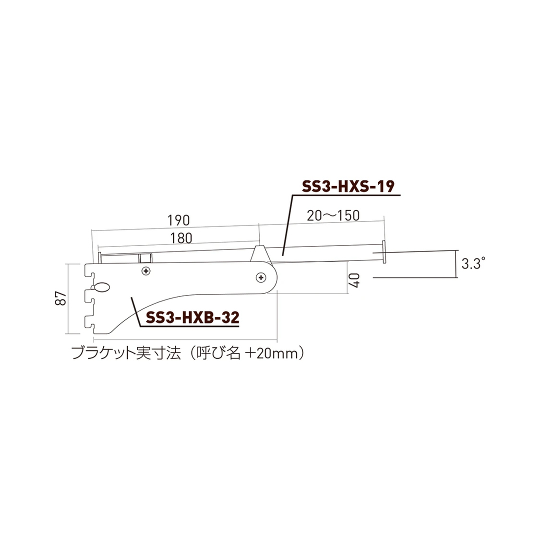 シューノ32 クロスパイプ用ハンガーブラケット32 Φ32用 SS3-HXB-32 サイズ：190 マットシルバー 1本 ROYAL
