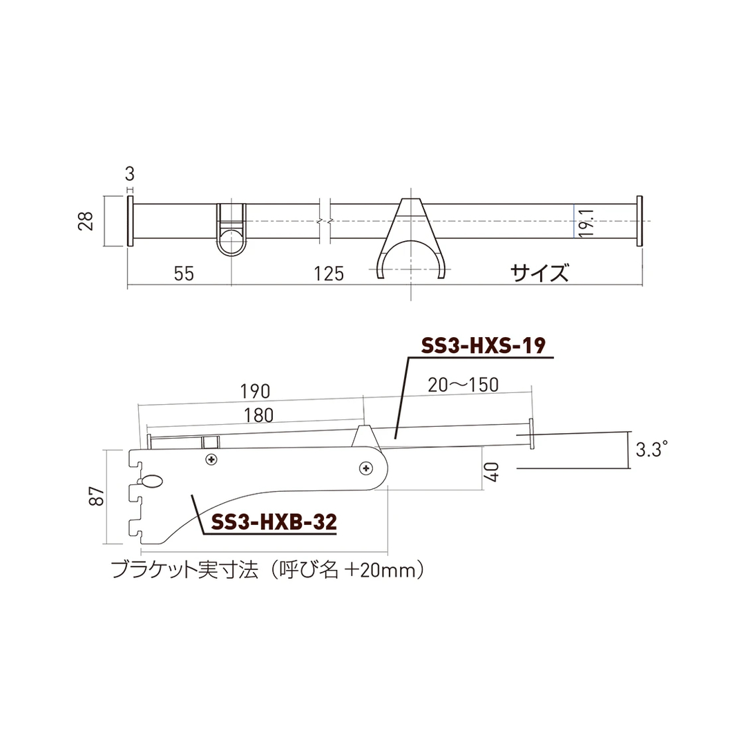 シューノ32 クロスパイプΦ19 SS3-HXS-19 サイズ：150 マットシルバー 1本 ROYAL ロイヤル