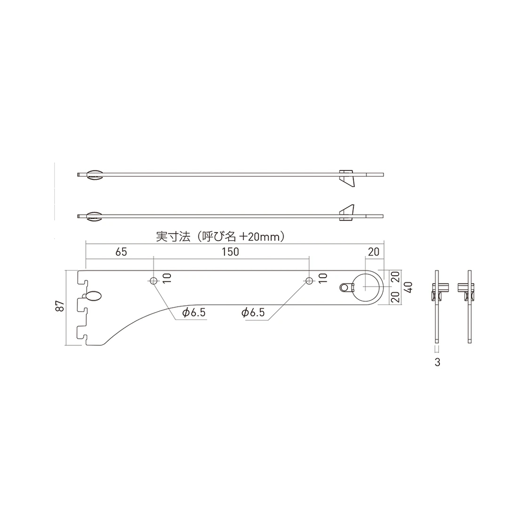 シューノ32 ハンガーブラケットオーバーハング用Φ32 左右セット SS3-HOB-32RL サイズ：270 Sダークグレー ROYAL