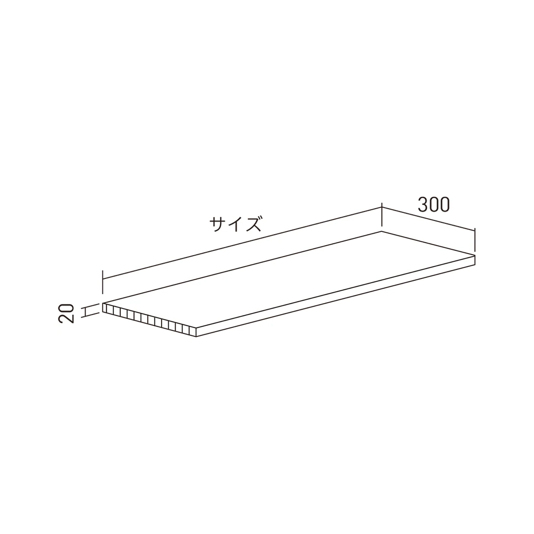 SS シューノ 自然素材棚板 棚厚20ｍｍ奥行き300ｍｍ SS0-NS300 サイズ：900 スギマサ 1枚 ROYAL ロイヤル