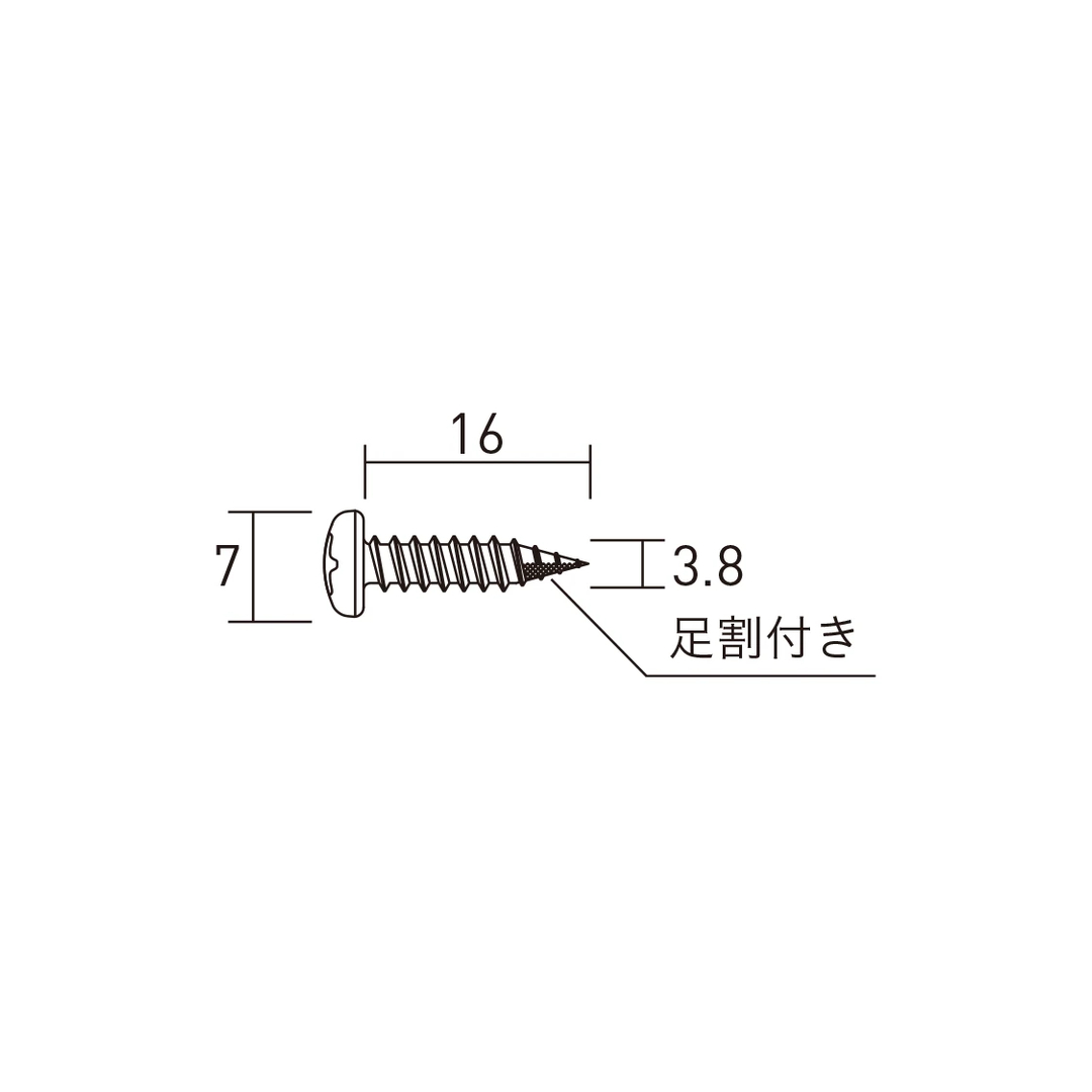 SS シューノ 自然素材棚板用ビス 4本入り SS0-NST-4P サイズ：16 ステンレス色 1パック ROYAL ロイヤル