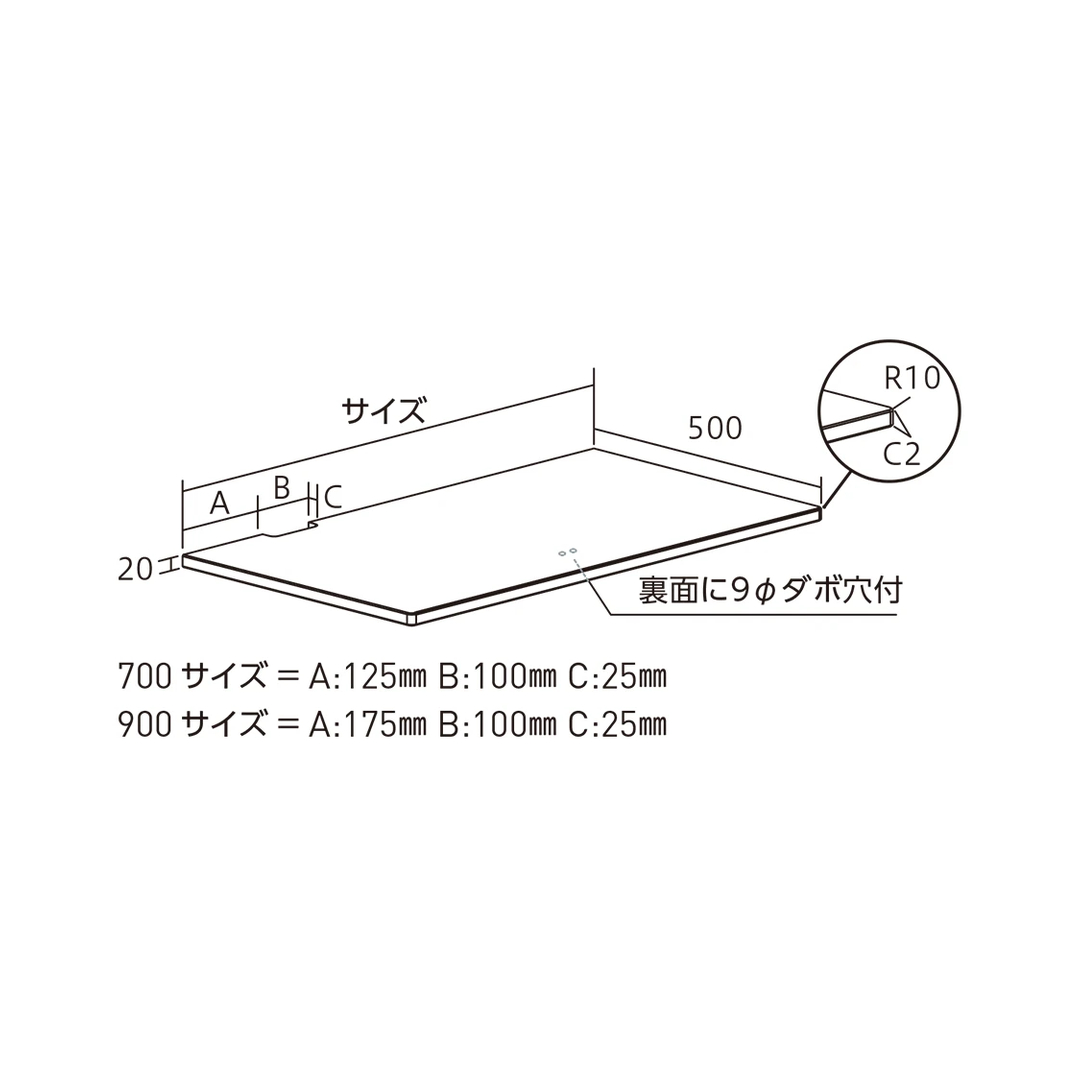 SS シューノ デスク用天板 棚厚20ｍｍ奥行き500ｍｍ SS0-TB500 サイズ：700 TBブライト 1枚 ROYAL ロイヤル