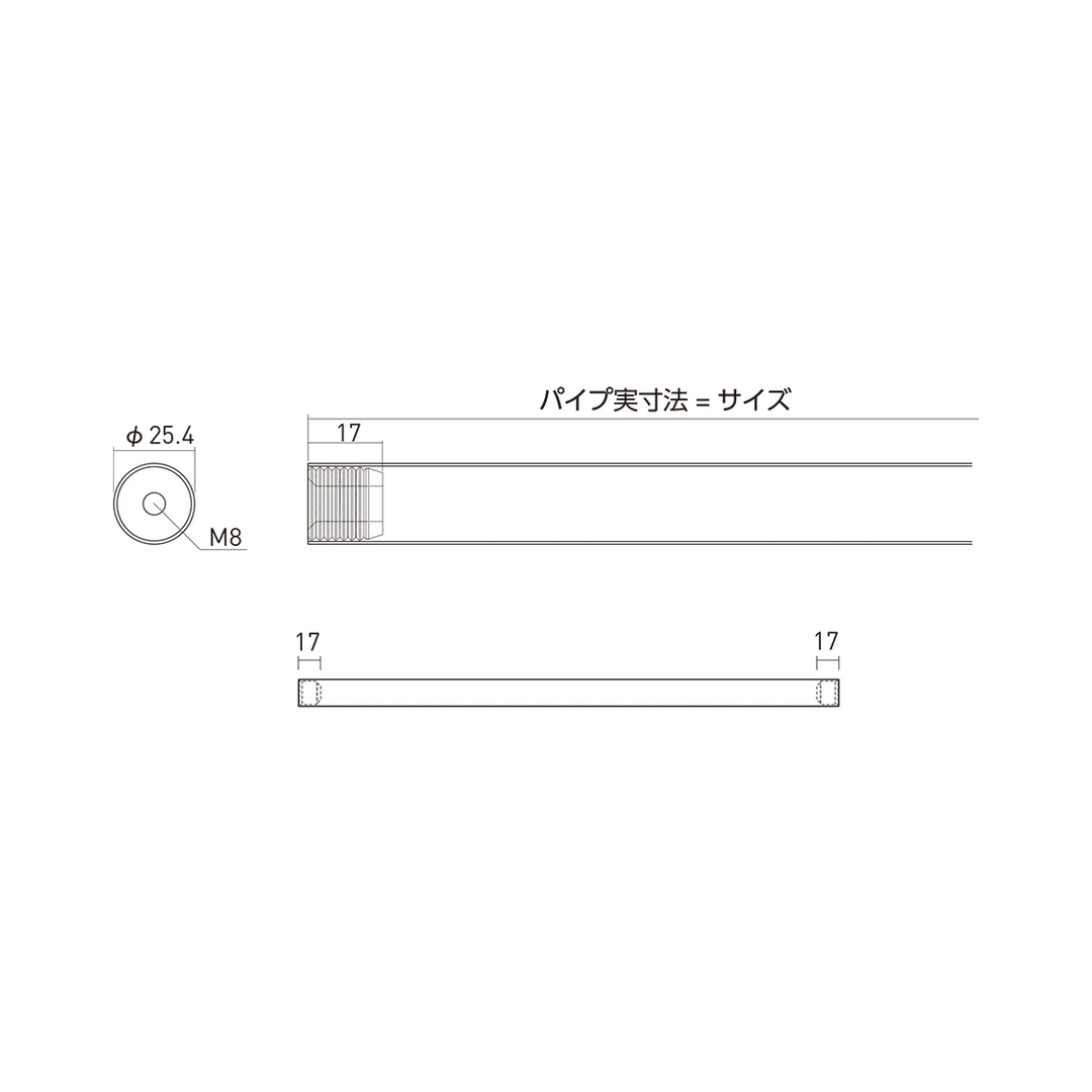 SS シューノ HIB用ハンガーパイプΦ25 SS0-HIB-P25 サイズ：453 マットシルバー 1本 ROYAL ロイヤル