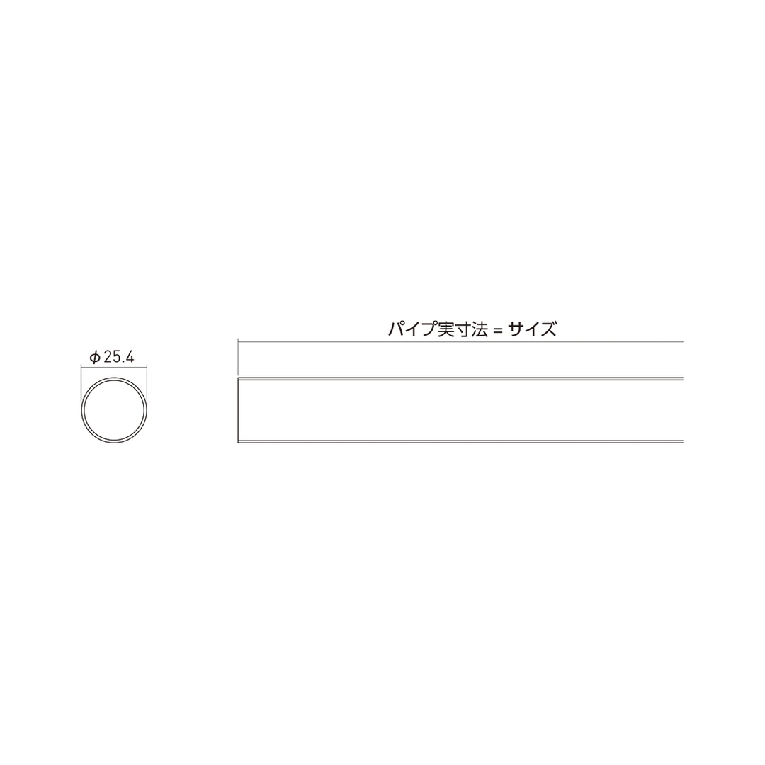 SS シューノ HOB用ハンガーパイプΦ25 SS0-HOB-P25 サイズ：1220 マットシルバー 1本 ROYAL ロイヤル