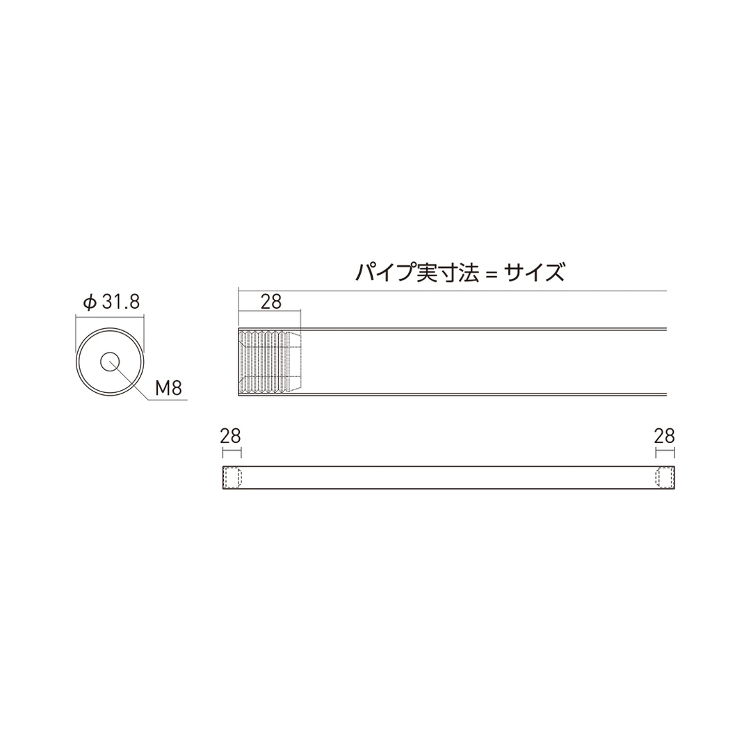 SS シューノ HIB用ハンガーパイプΦ32 SS0-HIB-P32 サイズ：603 マットシルバー 1本 ROYAL ロイヤル
