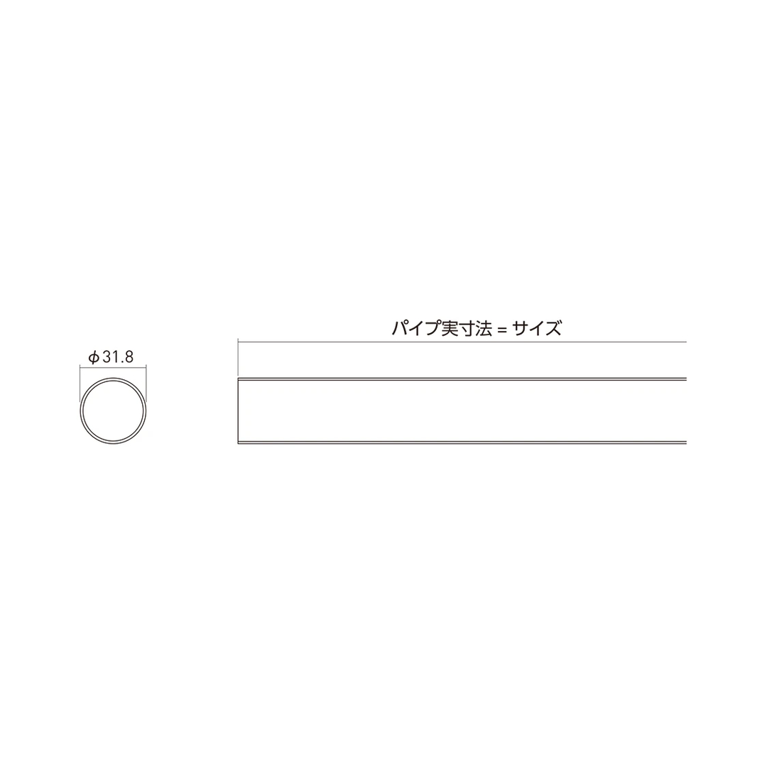 SS シューノ HOB用ハンガーパイプΦ32 SS0-HOB-P32 サイズ：920 マットシルバー 1本 ROYAL ロイヤル