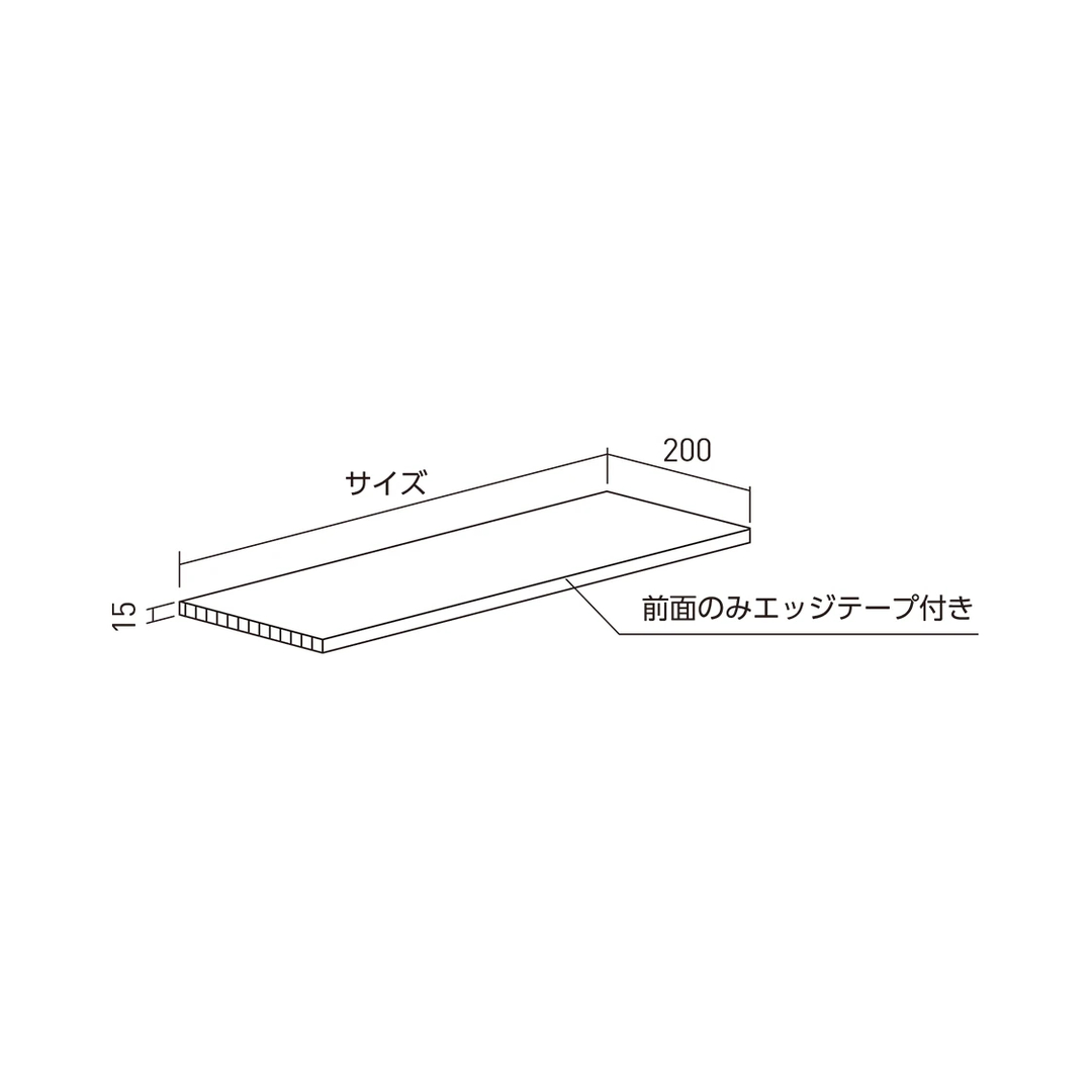 SS シューノ 木棚板 軽量用木棚板 t15mmD200mm SS0-LWS200 サイズ：700 WSアッシュ 1枚 ROYAL