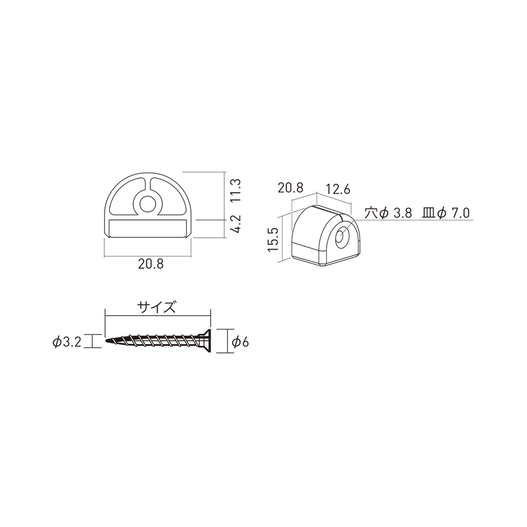 シューノ19 サポートキャップビスセット コノ字型ダブル19用 SS2-CSW11-S サイズ：40 シルバー ROYAL