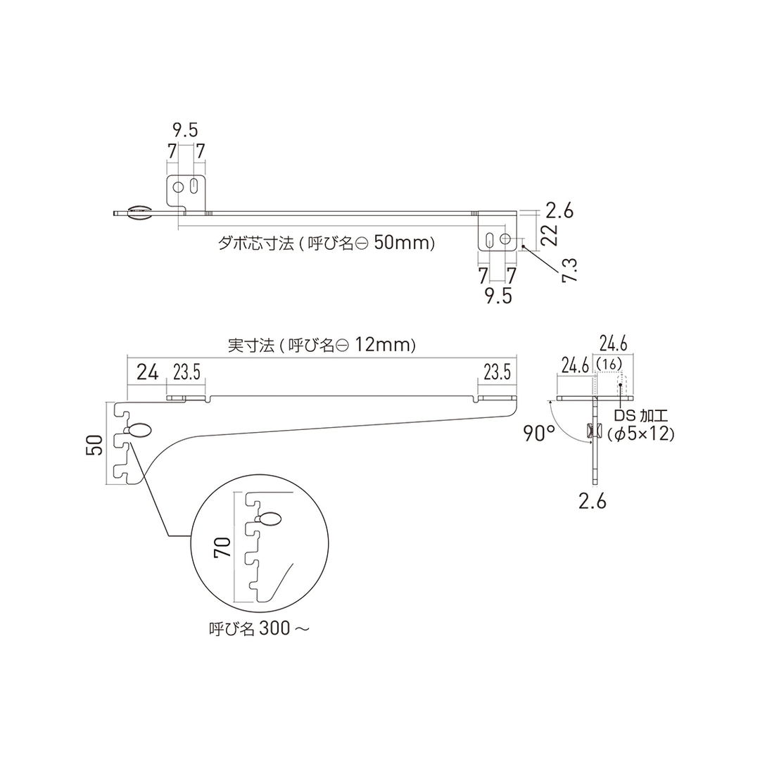 シューノ19 木棚ブラケット19 中間用 SS2-WOB-C サイズ：250 マットシルバー 1本 ROYAL ロイヤル