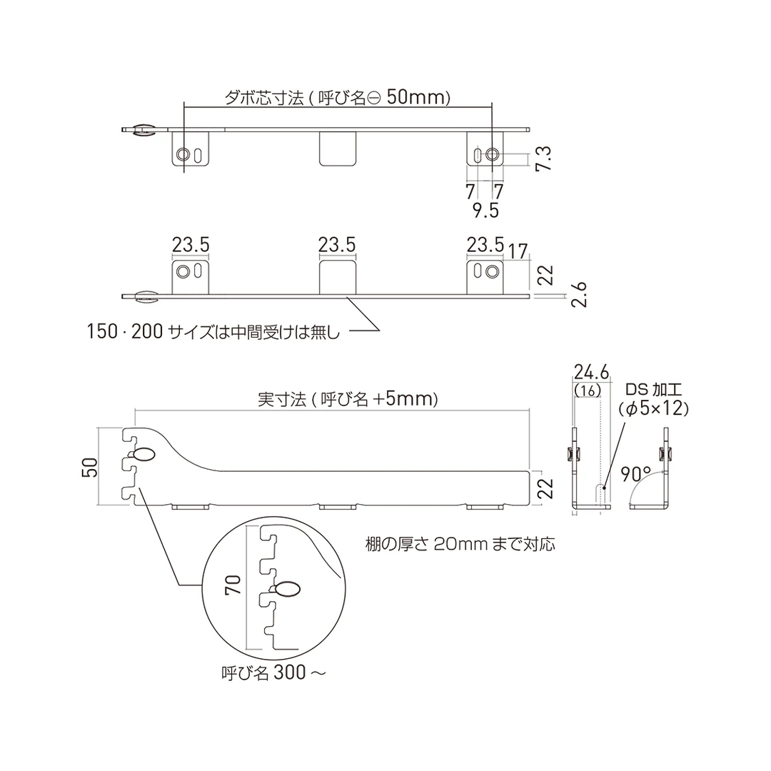 シューノ19 木棚ブラケット19 落とし込みタイプ左右セット SS2-WIB-R/L サイズ：150 Sダークグレー ROYAL