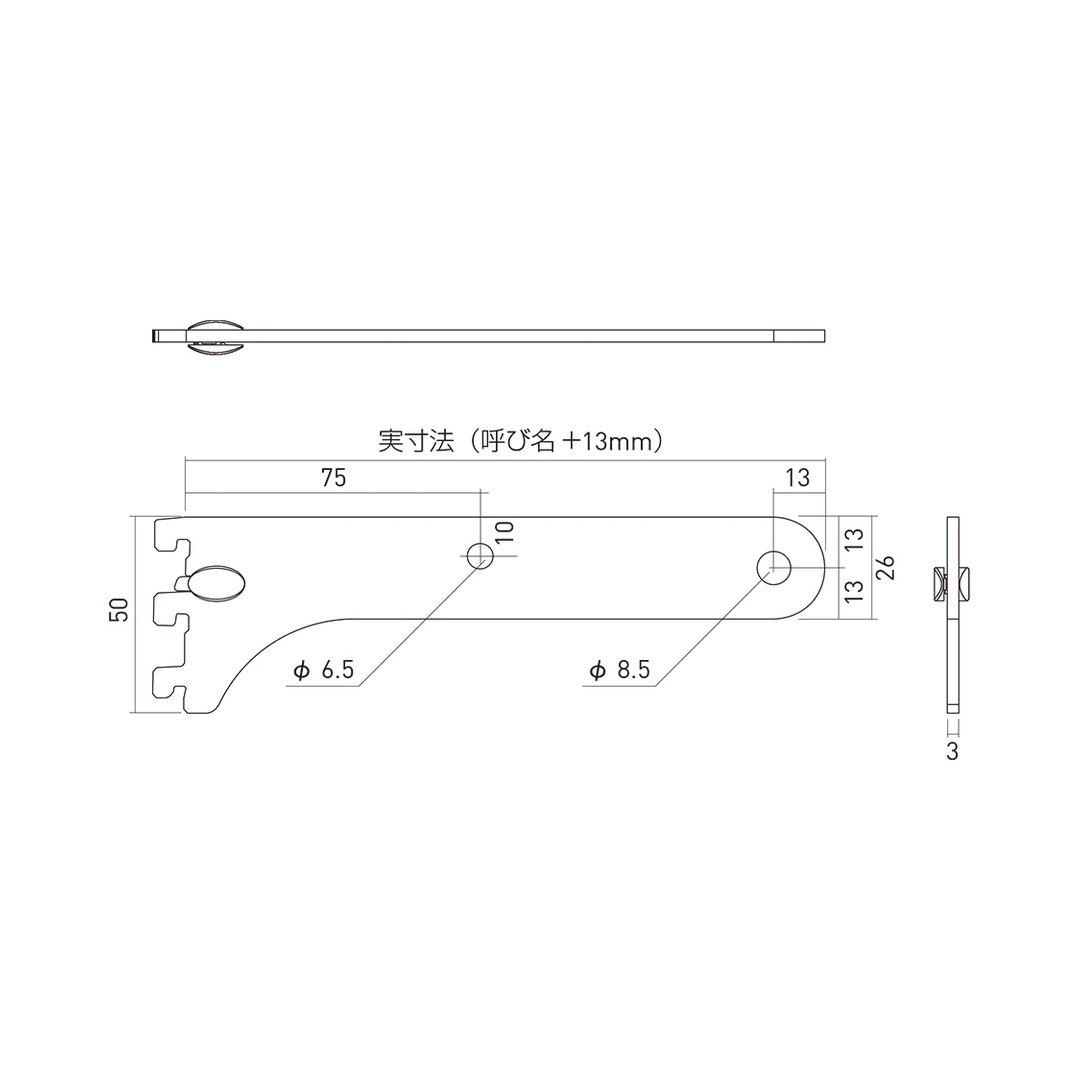 シューノ19 ハンガーブラケット内々Φ16用 SS2-HIB-16 サイズ：100 Sダークグレー 1本 ROYAL ロイヤル