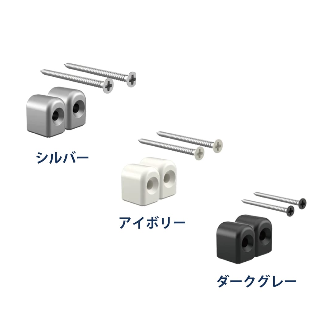シューノ19 サポートキャップビスセット コノ字型シングル19用 SS2-CSS11-S サイズ：40 ダークグレー ROYAL