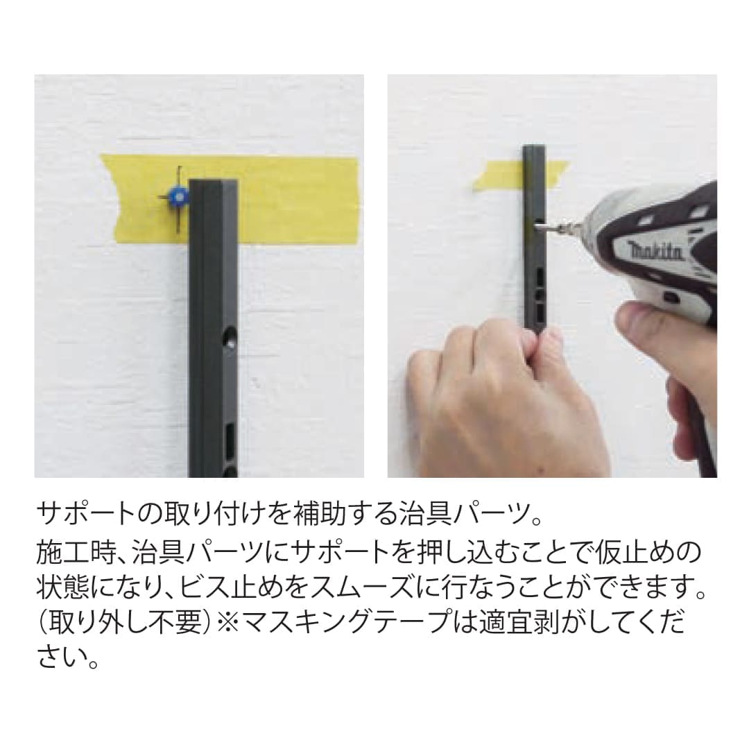 シューノ19 サポート治具 シューノ19シングル用 SS2-SSJ 16mm 【ケース販売】10個 ROYAL ロイヤル