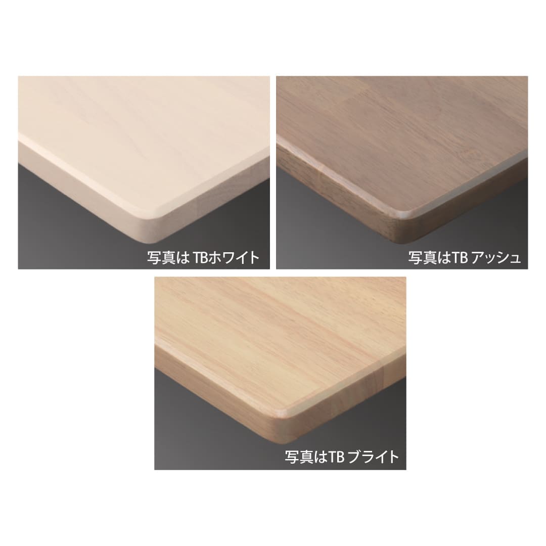 上質感のある無垢材を使用