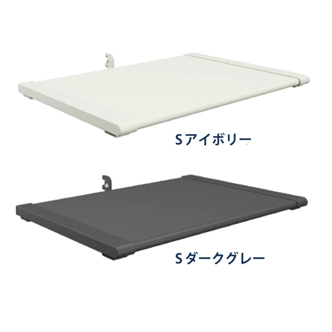SS シューノ OTHERS 趣味収納用 樹脂棚板 SS2-HPS290 Sアイボリー 1個 ROYAL ロイヤル