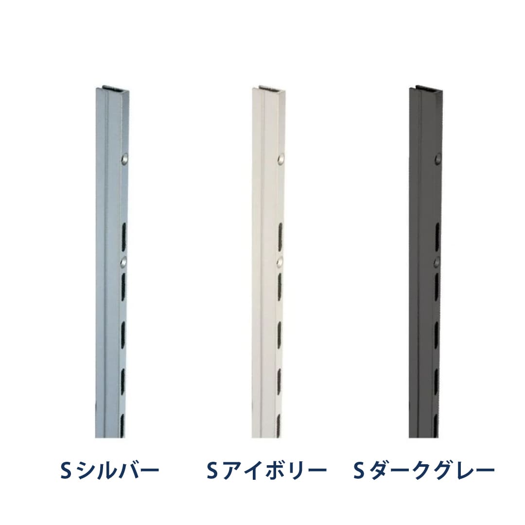シューノ32 コノ字型シングルサポート SS3-SSF-14 サイズ：1200 Sダークグレー 1本 ROYAL ロイヤル