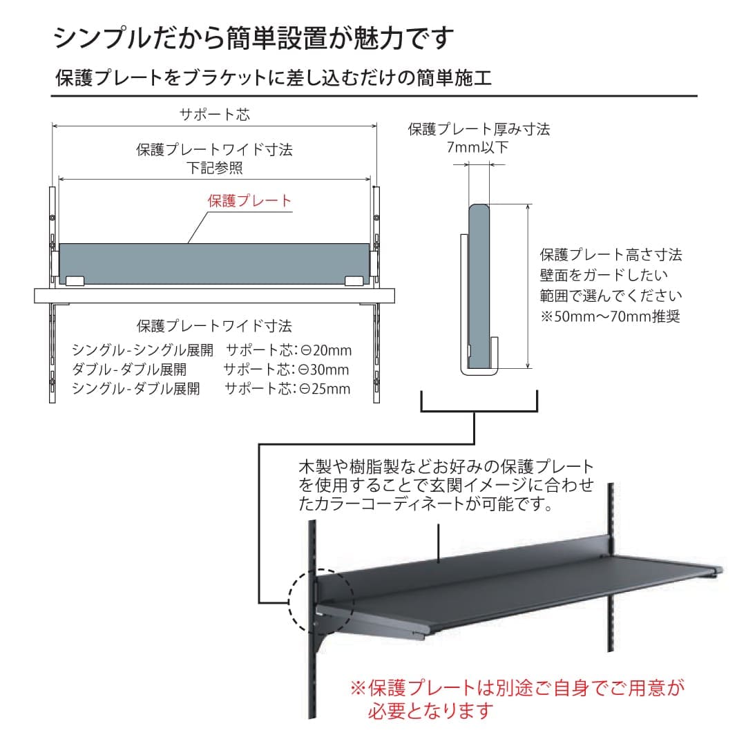 シューノ19 シューズガードブラケット19 SS2-SGB-R/L サイズ： マットシルバー 1セット ROYAL ロイヤル