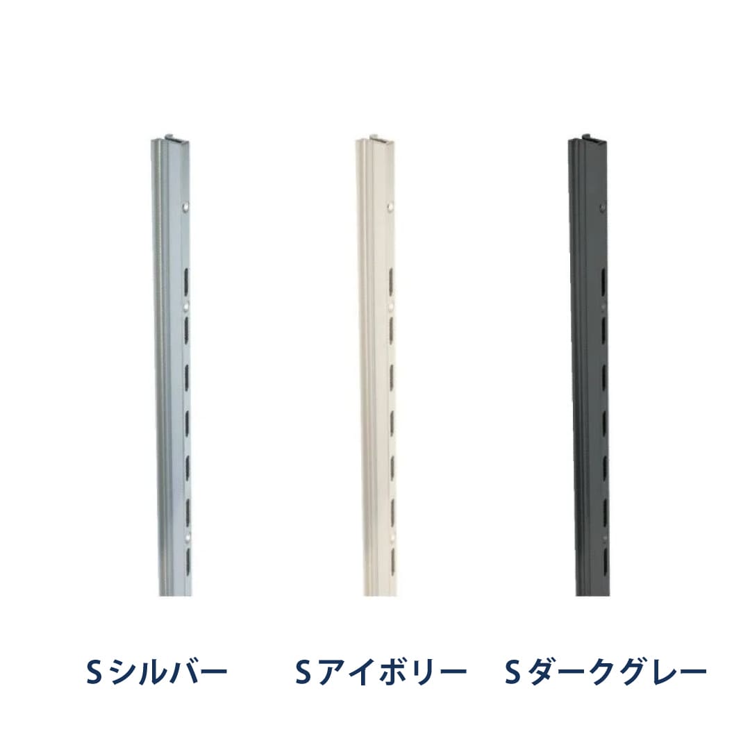 シューノ32 ハット型シングルサポート SS3-HSF-14 サイズ：1820 Sアイボリー 1本 ROYAL ロイヤル