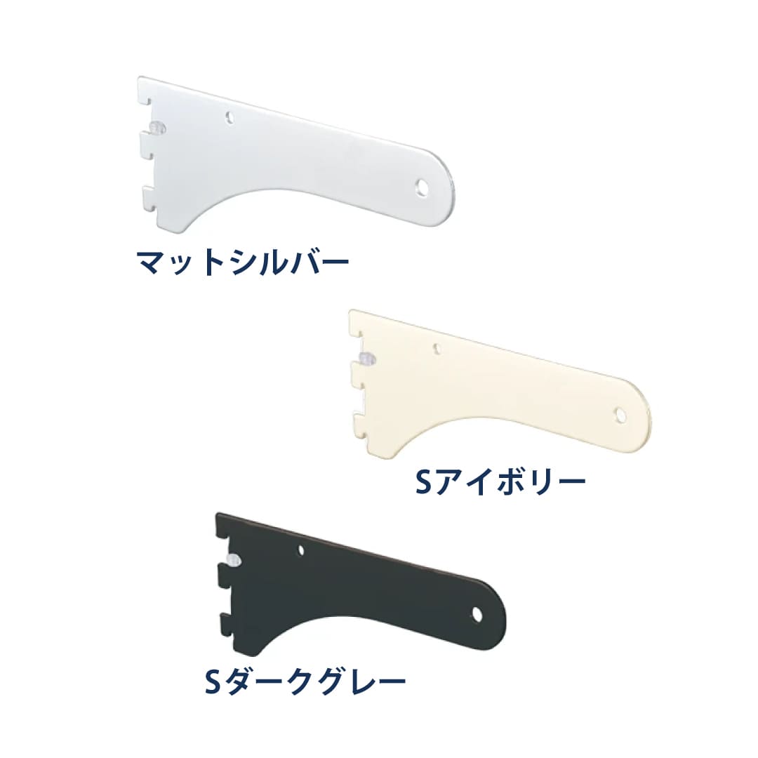 シューノ32 クロスパイプ用ハンガーブラケット32 Φ32用 SS3-HXB-32 サイズ：190 マットシルバー 1本 ROYAL