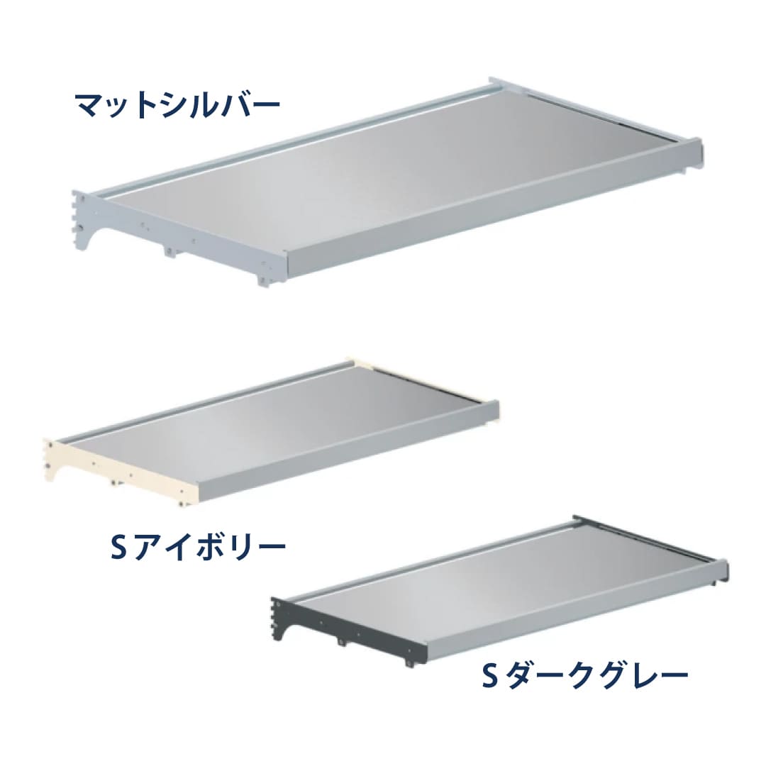シューノ32 スライドテーブルセット32 SS3-STB サイズ：600 Sアイボリー 1セット ROYAL ロイヤル