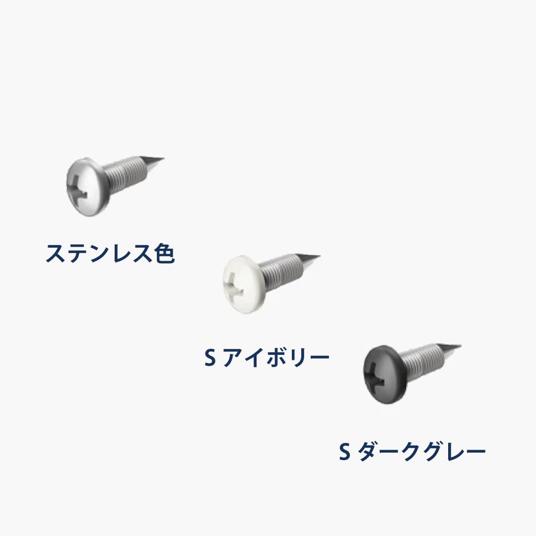 SS シューノ 自然素材棚板用ビス 4本入り SS0-NST-4P サイズ：16 ステンレス色 1パック ROYAL ロイヤル