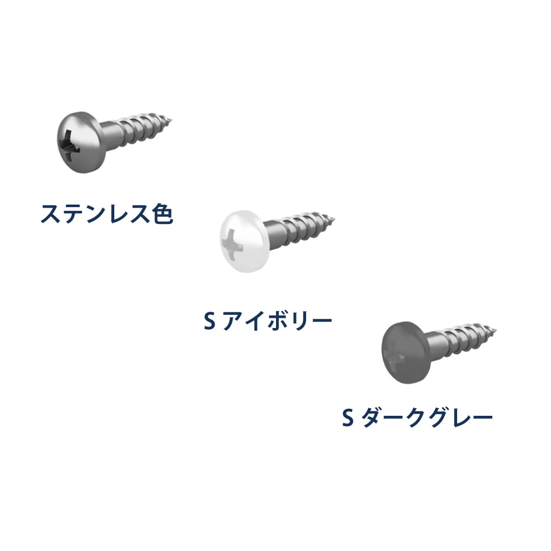 SS シューノ 木棚板用ビス 50本入り SS0-WST-50P サイズ：16 ステンレス色 1パック ROYAL ロイヤル