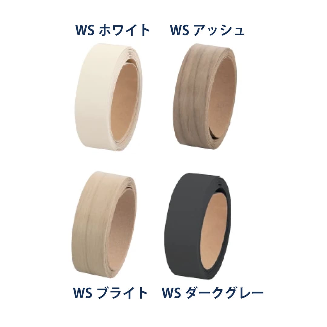 SS シューノ WS用エッジテープ SS0-WS-ET WSホワイト 1巻 樹脂粘着テープ ROYAL ロイヤル