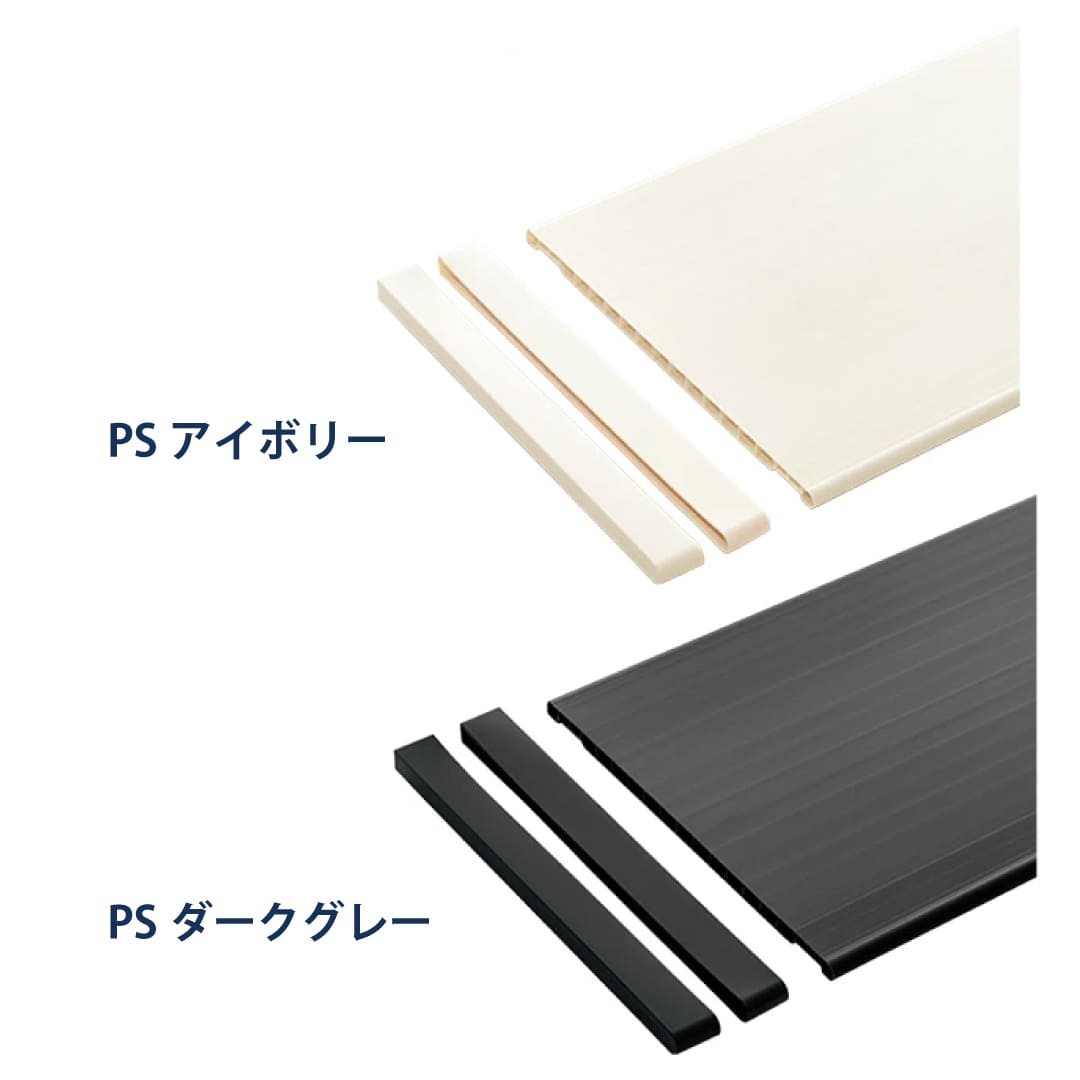 SS シューノ 樹脂棚板 D240mm サイドキャップセット SS0-PS240-S サイズ：448 PSアイボリー ROYAL